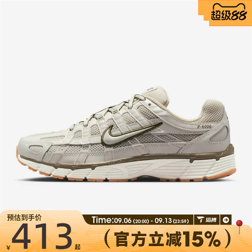 滔搏NIKE耐克女鞋W NIKE P-6000运动休闲鞋BV1021-016