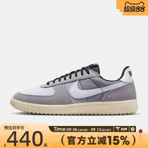 NIKE耐克男鞋NIKE FIELD GENERAL运动休闲鞋IQ1046-001