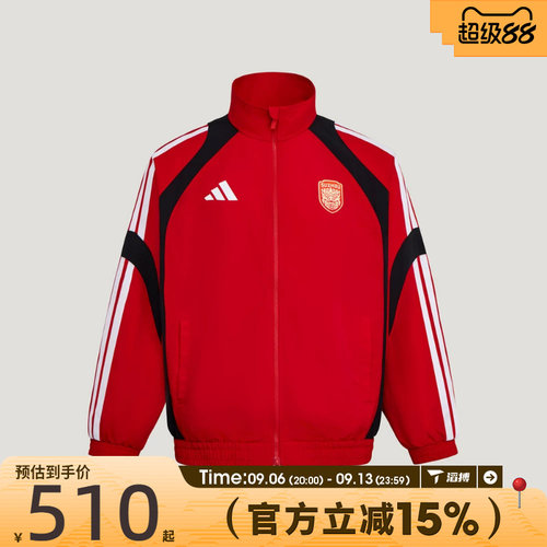滔搏adidas阿迪达斯男女JSCL PRE JKT运动休闲夹克外套LG1973