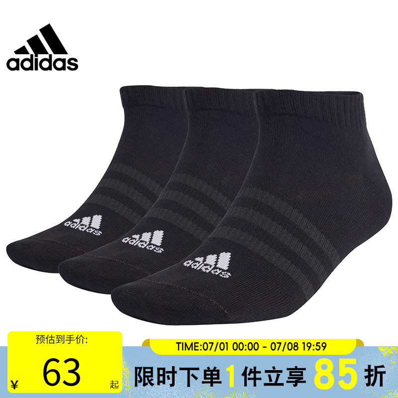 滔搏adidas阿迪达斯男女T SPW LOW 3P休闲袜子IC1336