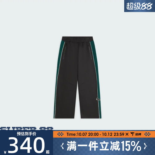 滔搏puma彪马男子T7 Barrel Track Pants运动休闲长裤63980201