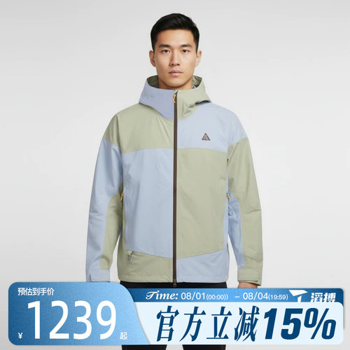 滔搏NIKE耐克男子AS ACG SFADV WHB RAIN JKT夹克外套IQ6348-371