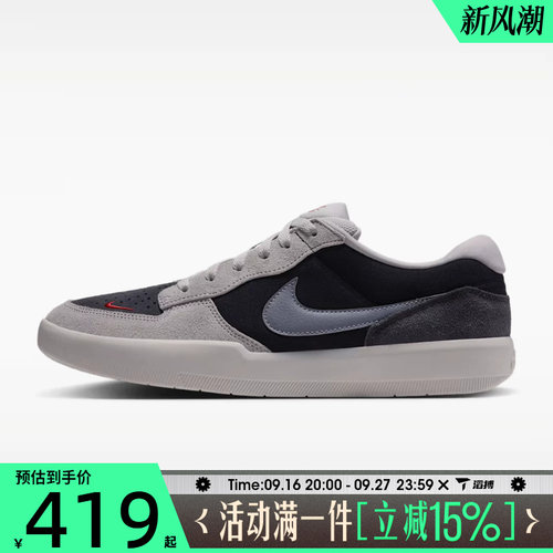 滔搏NIKE耐克男子SB FORCE 58低帮复古板鞋运动休闲鞋DV5477-013