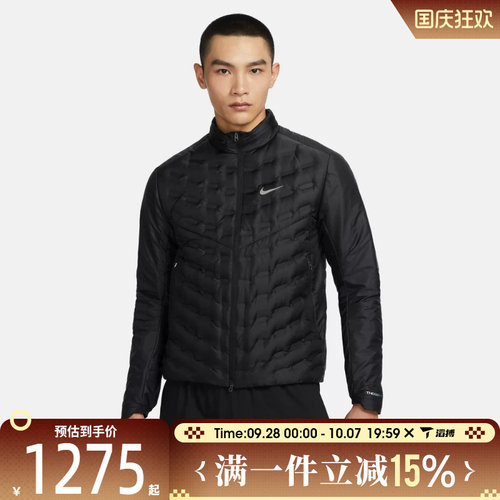 滔搏NIKE耐克男子运动休闲保暖立领羽绒服潮流百搭外套FB7557-010