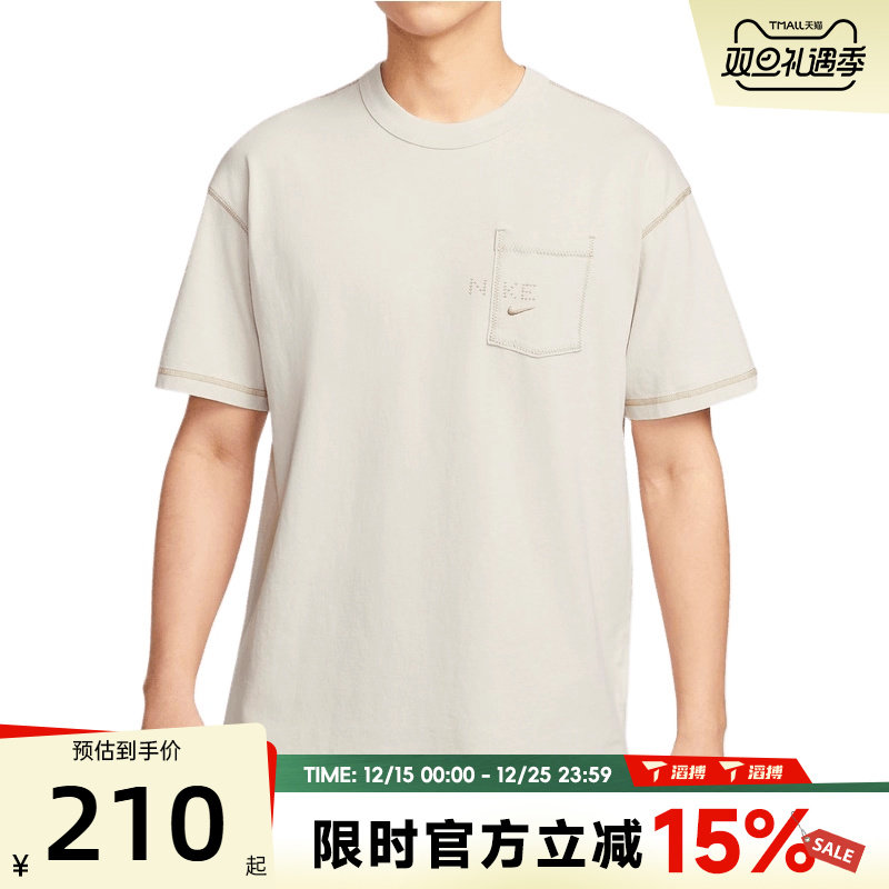 滔搏NIKE耐克男子运动休闲短袖T恤HJ0777-072