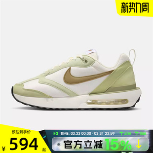 DM0013 滔搏NIKE耐克男鞋 DAWN运动休闲鞋 MAX 106 AIR