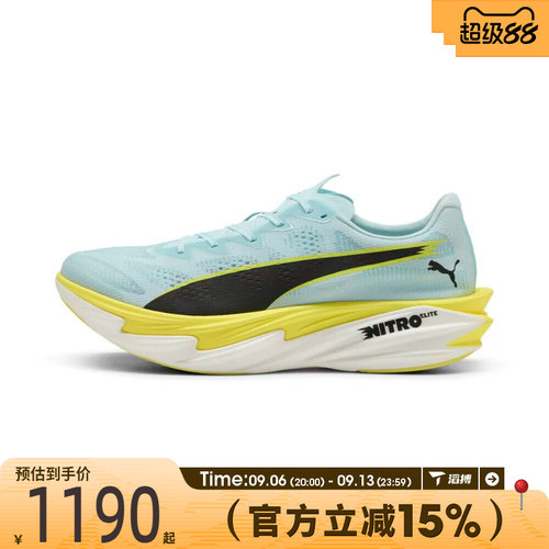 滔搏puma彪马男鞋-Deviate NITRO Elite 4运动训练跑步鞋31212703