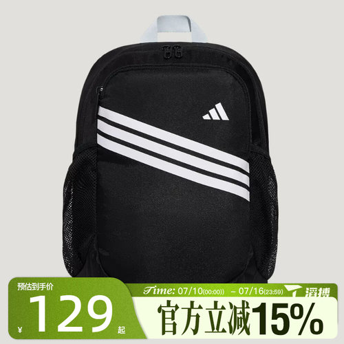 滔搏adidas阿迪达斯大童K BASIC BP运动休闲双肩包KZ5045