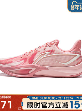 滔搏LI-NING李宁男鞋闪凌3运动训练篮球鞋ABAW007-2