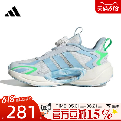 adidas阿迪达斯大童鞋GALAXY SCOUT HABU运动训练跑步鞋JQ6753