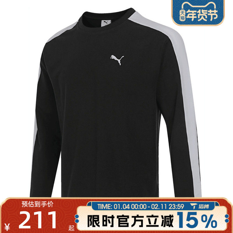 滔搏puma彪马男子PRIME RETRO T7 LS Tee运动休闲长袖T恤63478501