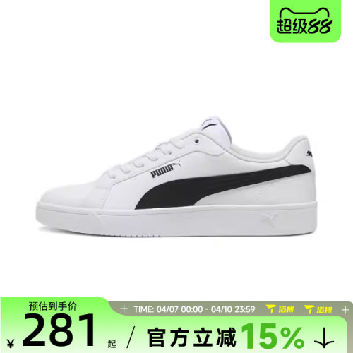 滔搏puma彪马男女鞋Grounded SL运动休闲鞋39841703