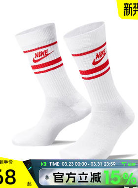 滔搏NIKE耐克男女UEVERYDAYCR休闲袜子DX5089-102