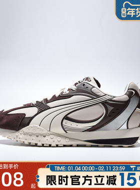 滔搏puma彪马男女鞋Blktop Rider V2 CM百搭运动休闲鞋40666303