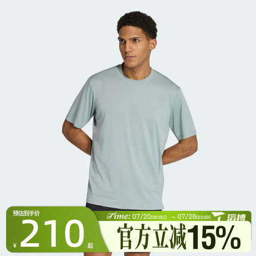 滔搏adidas阿迪达斯男子INTENSITY TEE B运动休闲短袖T恤KS1204