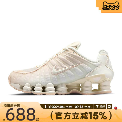滔搏NIKE耐克女鞋W NIKE SHOX TL运动训练跑步鞋IH5075-219