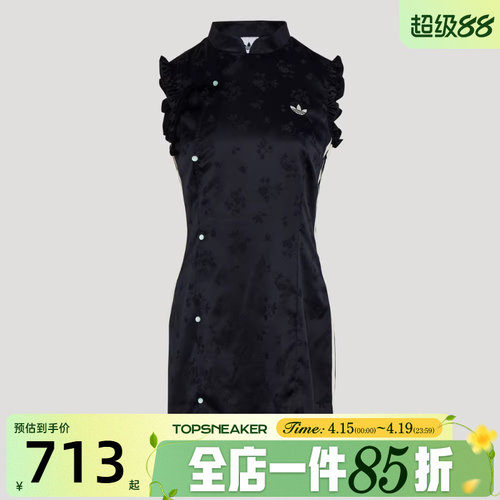 滔搏adidas阿迪达斯三叶草女子AOP DRESS运动休闲连衣裙KY5753