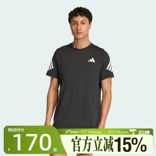 滔搏adidas阿迪达斯男子运动休闲短袖T恤JZ7694