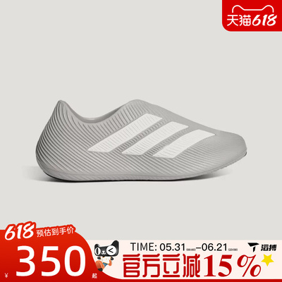 滔搏adidas阿迪达斯男女鞋PURECHILL运动休闲凉鞋HQ2953