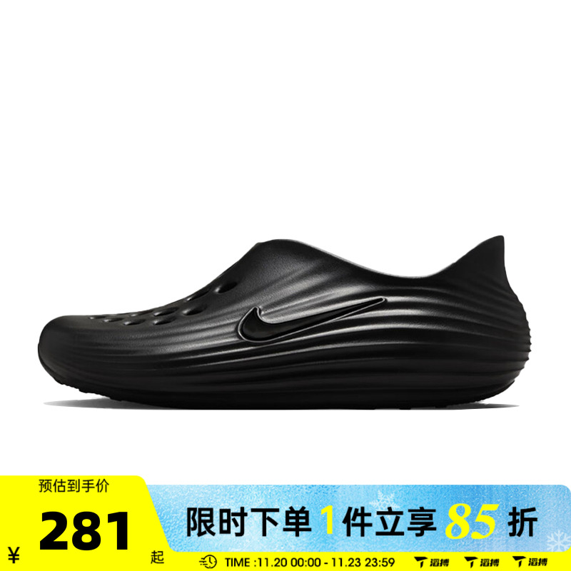 滔搏NIKE耐克男鞋NIKE REACTX REJUVEN8运动休闲凉鞋HV5060-001