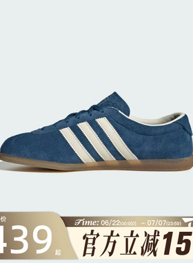 滔搏adidas阿迪达斯三叶草男女鞋GAZELLE LO 运动休闲鞋IH6941
