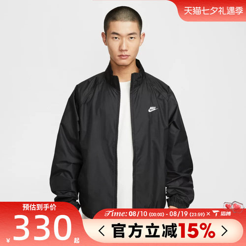 滔搏NIKE耐克男子ASM NK CLUB ROSCOE运动健身夹克外套HV1140-010