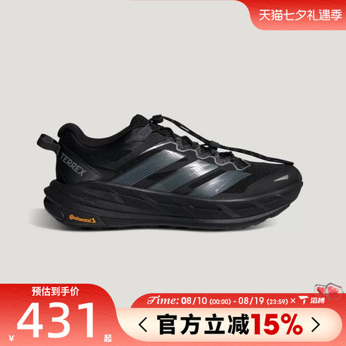 滔搏adidas阿迪达斯男女鞋TERREX FREEHIKER LT运动休闲鞋KK1881