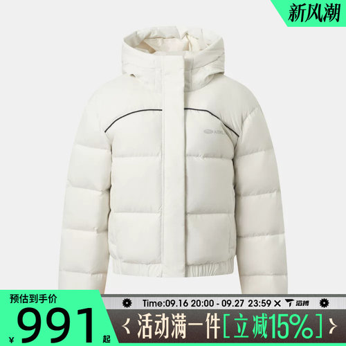 滔搏puma彪马女子SHARP NIGHT连帽宽松百搭运动羽绒服63971205