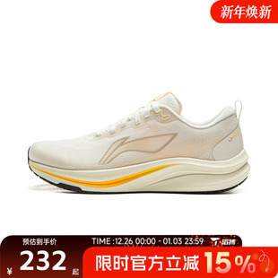 ARPV013 滔搏LI NING李宁男子赤兔8运动训练跑步鞋