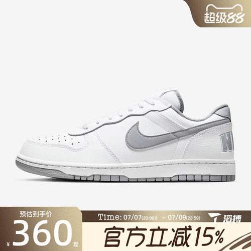 滔搏NIKE耐克男子BIG低帮经典板鞋百搭复古运动休闲鞋355152-106