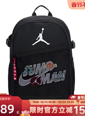 滔搏NIKE耐克大童运动休闲双肩包JD2613100GS-002