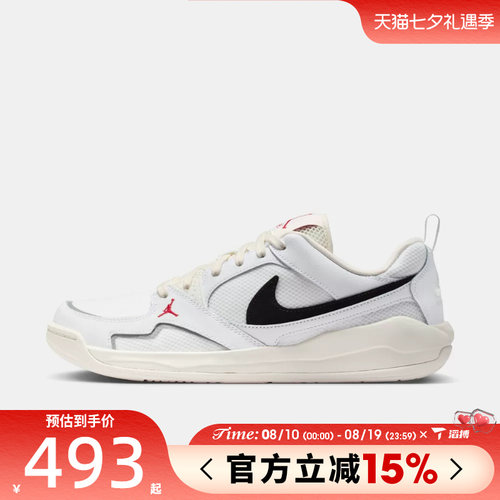 滔搏NIKE耐克男鞋JORDAN CMFT ERA百搭经典运动休闲鞋IR7568-101