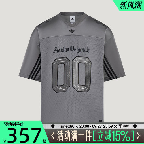 滔搏adidas阿迪达斯三叶草男子OG JERSEY运动休闲短袖T恤LD3866
