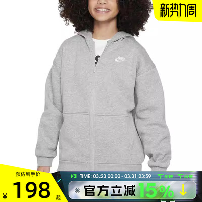 滔搏NIKE耐克大童运动健身夹克外套FD2931-063