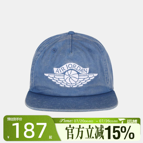 滔搏NIKE耐克男女U J PRO CAP US FB 运动休闲帽子IM9068-485