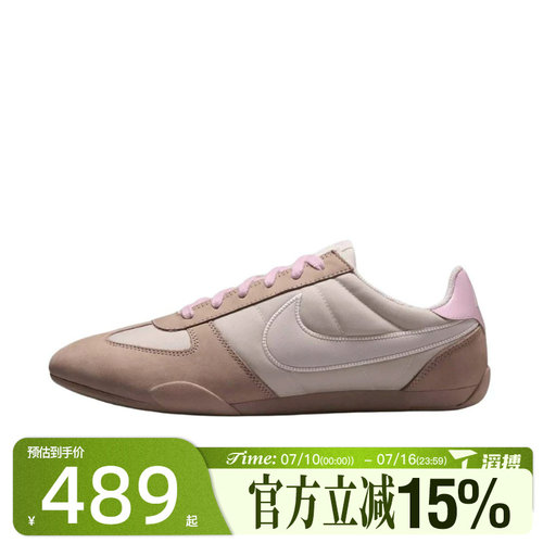 滔搏NIKE耐克女鞋W NIKE SPRINT SISTER运动休闲鞋IV5668-200