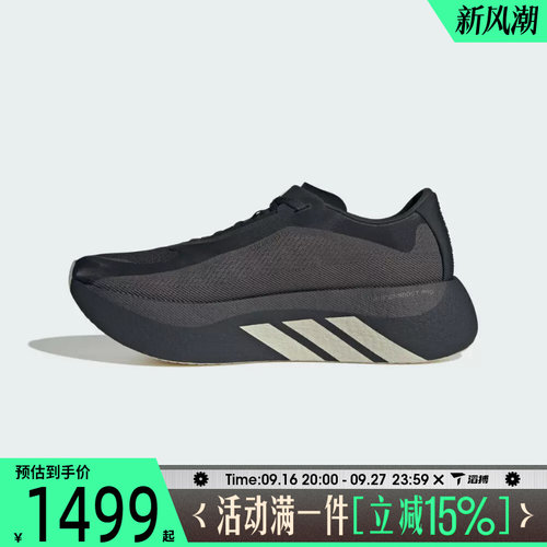 滔搏adidas阿迪达斯男子HYPERBOOST百搭舒适运动训练跑步鞋KH5376