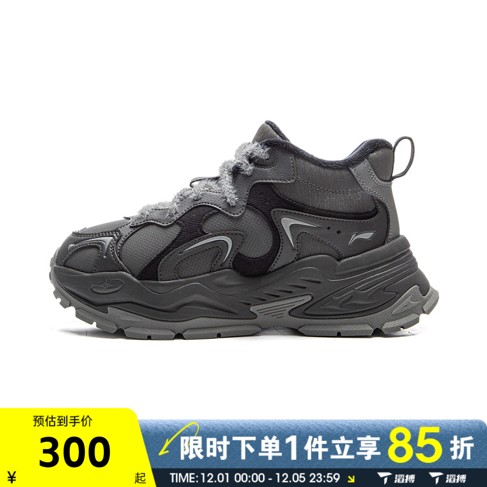 滔搏LI-NING李宁女子星芒WNTR厚底中帮老爹鞋运动休闲鞋AGCV392-1