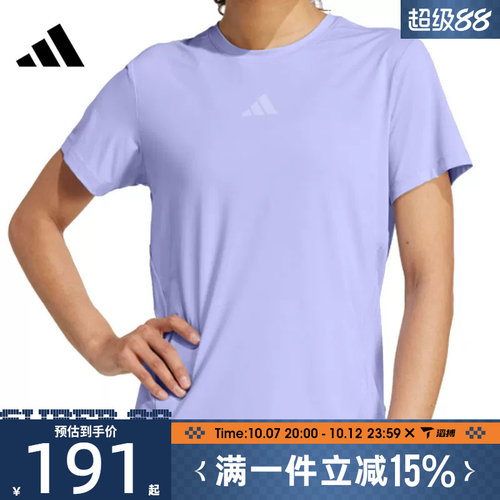 滔搏adidas阿迪达斯女子运动休闲短袖T恤JZ6280
