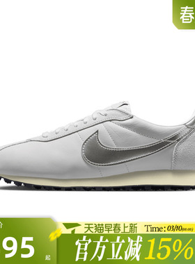 滔搏NIKE耐克男鞋LD-1000运动休闲鞋IQ1125-001