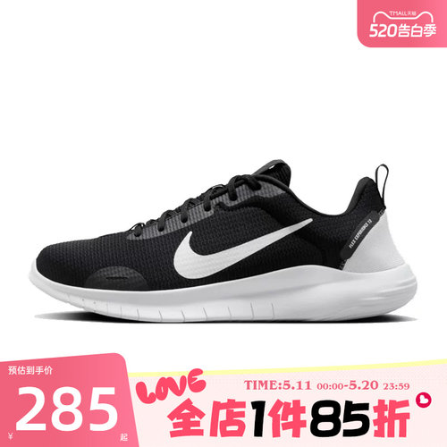 滔搏NIKE耐克男鞋EXPERIENCE RN 12运动健身训练跑步鞋DV0740-004