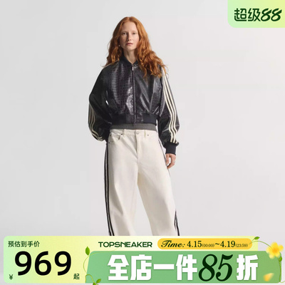 滔搏adidas阿迪达斯三叶草女子SST PLTHR运动健身夹克外套KE5035