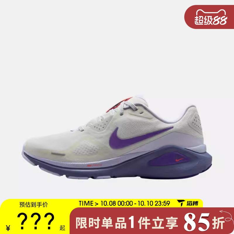 NIKE耐克女鞋W NIKE STRUCTURE 26运动训练跑步鞋HJ1101-102