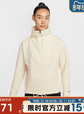 滔搏NIKE耐克女子AS W NP FLC CRO 运动休闲套头衫卫衣IQ3947-110