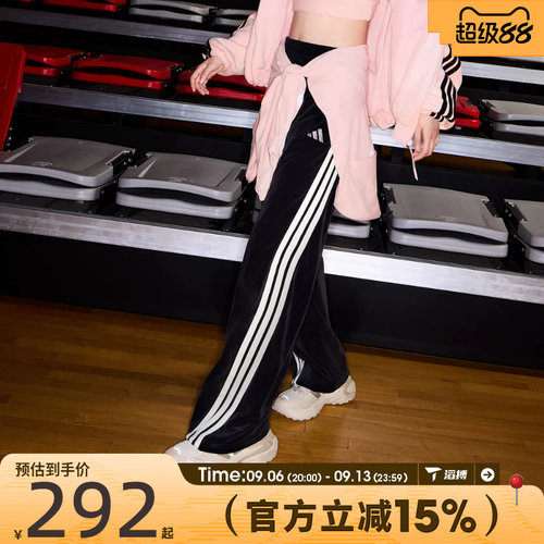 滔搏adidas阿迪达斯女子三条纹运动训练香蕉裤阔腿裤长裤KC0179