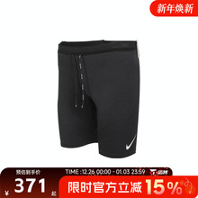 滔搏NIKE耐克男子NKAROSWFTHTI跑步训练运动休闲短裤FN3370-011