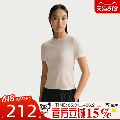 滔搏NIKE耐克女子舒适百搭运动训练宽松休闲短袖T恤IO1517-103