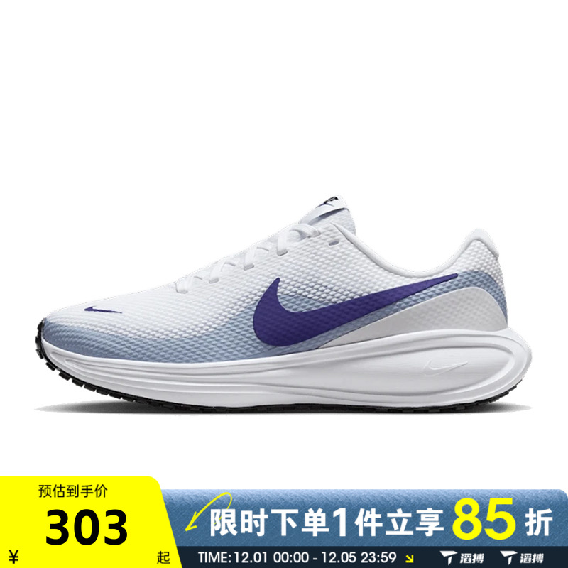 滔搏NIKE耐克女鞋W NIKE REVOLUTION 8运动训练跑步鞋HJ8485-104