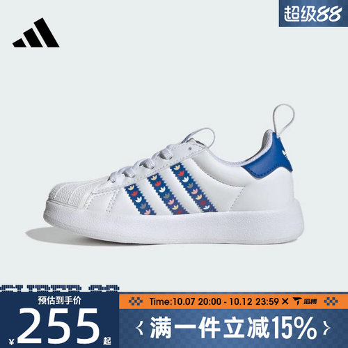 滔搏adidas阿迪达斯小童鞋ADIFOM SUPERSTAR运动休闲鞋JQ5526