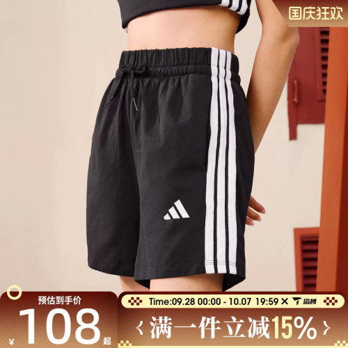 滔搏adidas阿迪达斯女子跑步训练百搭健身舒适运动休闲短裤JD0908